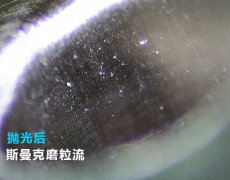 3D打印水路拋光，斯曼克流體拋光機(jī)可以有！